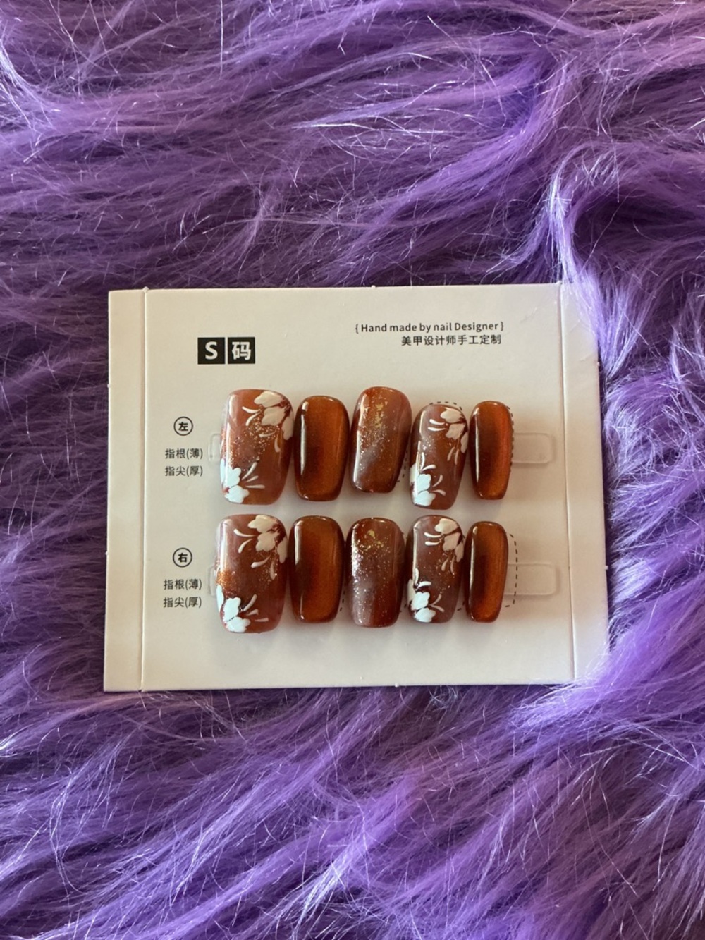 Brown Press-On Nails with White Floral Accent